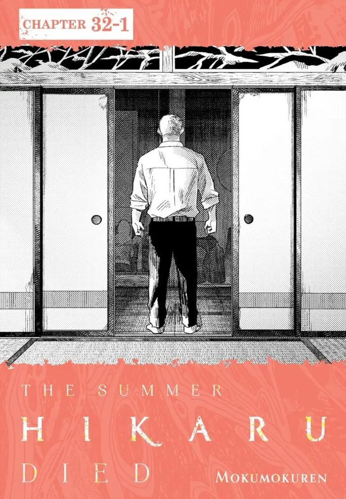The Summer Hikaru Died Chapter 32.1 image 01_optimized